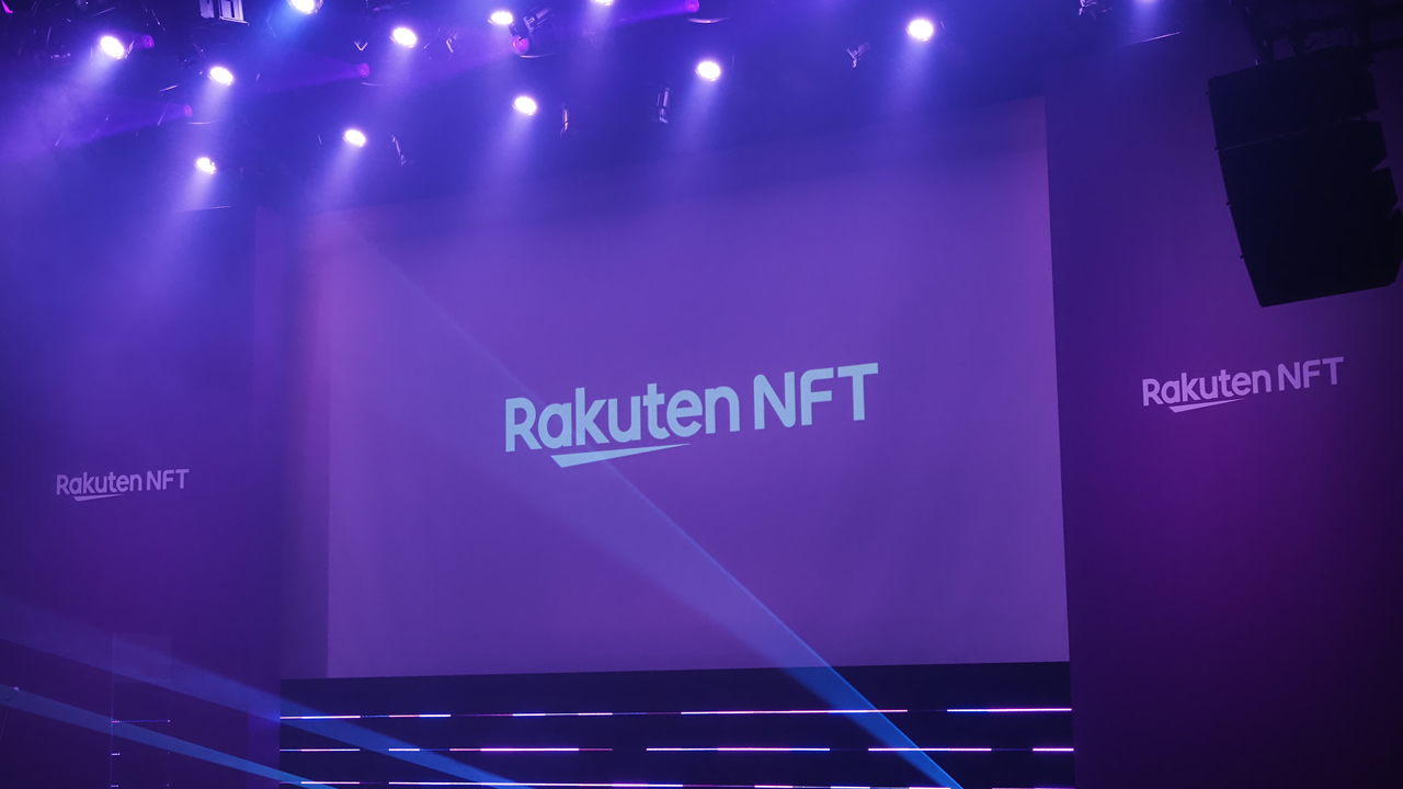 Rakuten NFTが始動、記念イベントを開催！