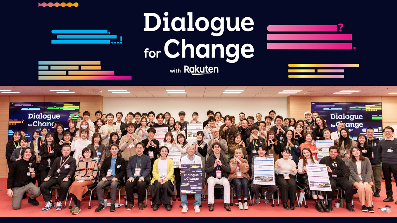 対話でSocial Impactを生み出す「Dialogue for Change」