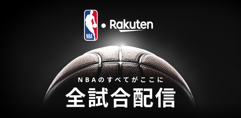 Rakuten Official Partner of Golden State Warriors