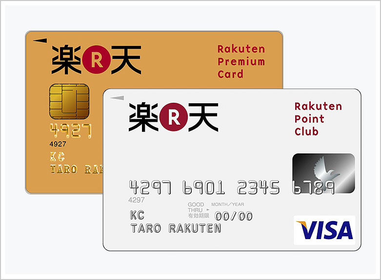 クレジットカード『楽天カード』 発行開始