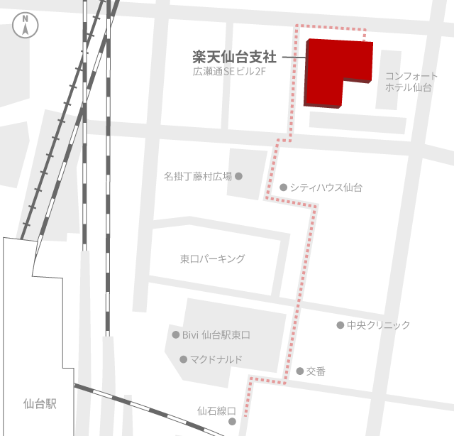 仙台支社 楽天株式会社