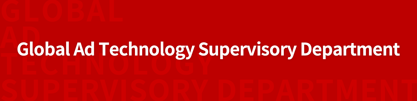 Global Ad Technology Supervisory Department