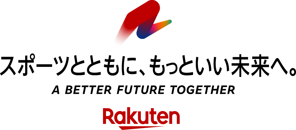 スポーツとともに、もっといい未来へ。 A Better Future Together Rakuten