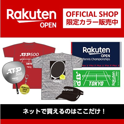 Rakuten SPORTS ZONE公式グッズサイト