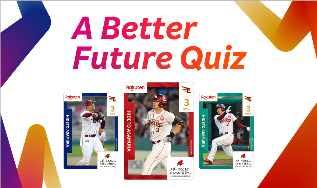 A Better Future Quiz