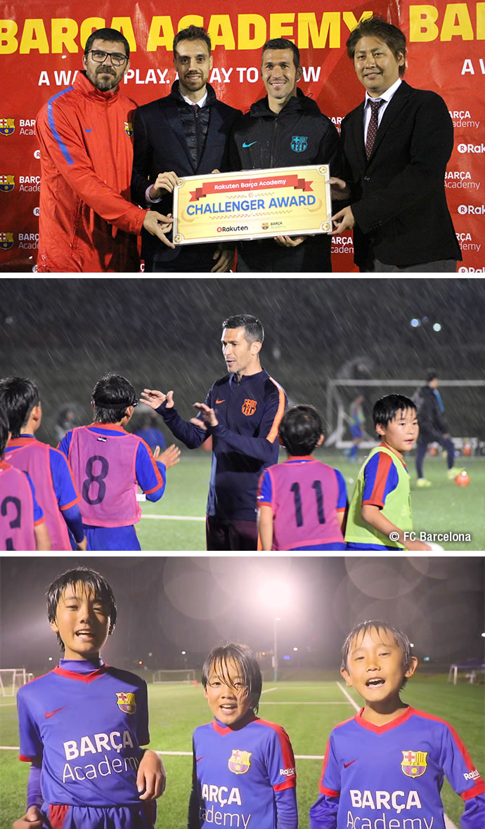 楽天とFCバルセロナ　日本の若いサッカー選手を育成