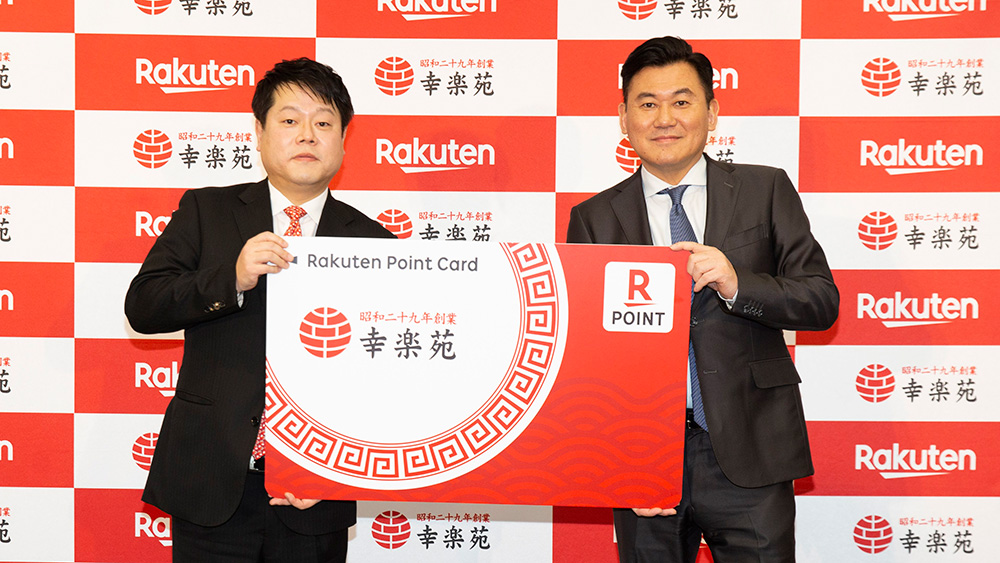 Viggle rakuten point. Rakuten. Ракутэн Китадзава. Ракутэн Китадзава фото. Rakuten point Dance.