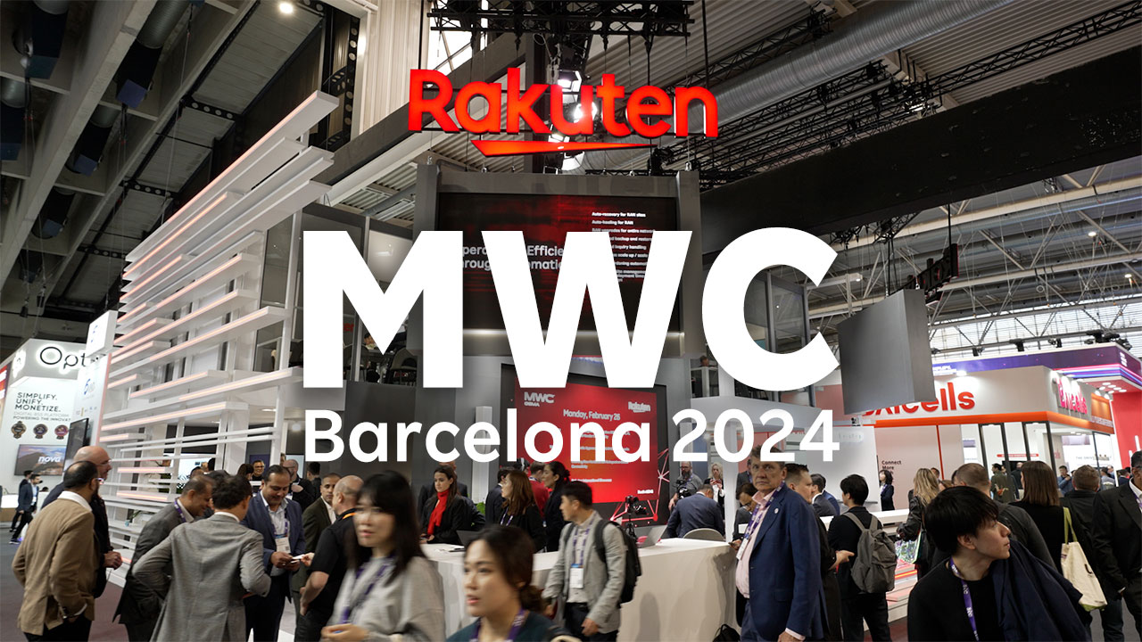 楽天 MWC Barcelona 2024で通信の再変革をテーマに出展