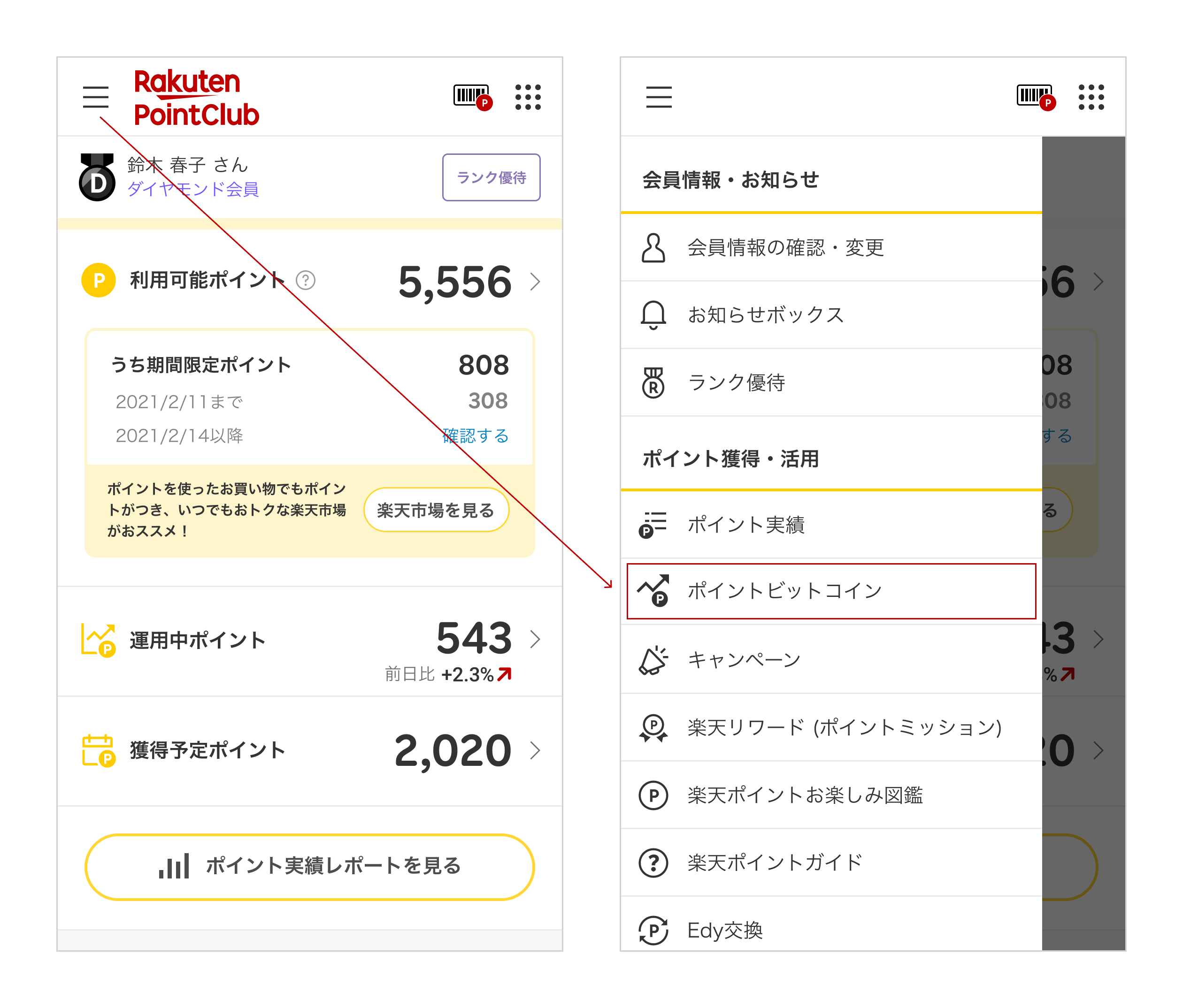 楽天 ポイントビットコインby楽天pointclub の本格提供を開始 楽天グループ株式会社