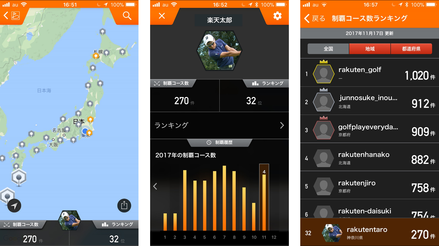 楽天gora 専用アプリに新機能 ゴルフ場制覇マップ を追加 楽天株式会社