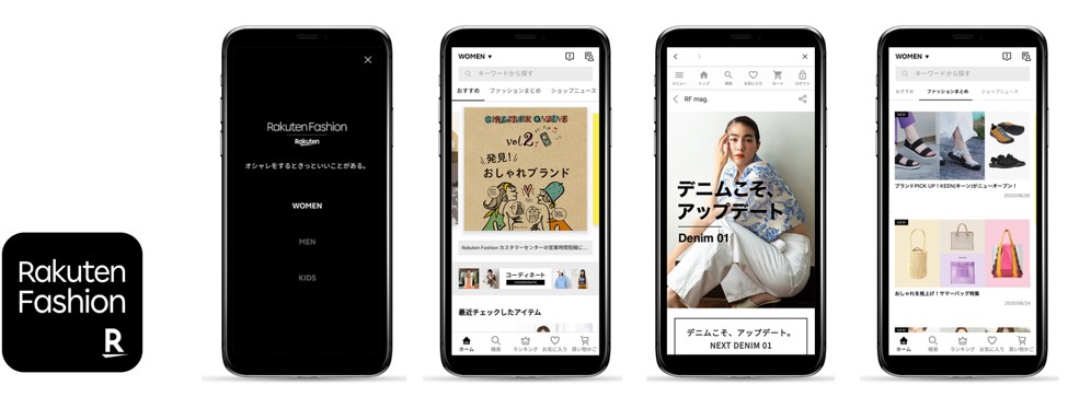 楽天 Rakuten Fashion のスマートフォンアプリを提供開始 楽天株式会社