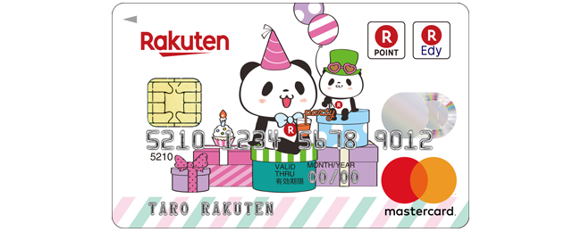 楽天カード お買いものパンダ 5周年デザインのカード Mastercard の申込受付 発行を開始 楽天株式会社